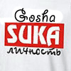   gosha283