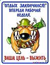 Аватар для Святослав